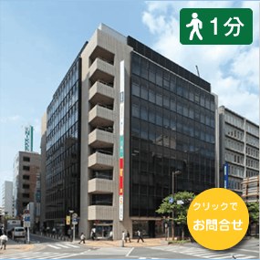 西鉄天神ビル